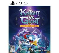 PS5 Knight vs Giant The Broken Excalibur Sony PlayStation 5 Oizumi non ouvert...