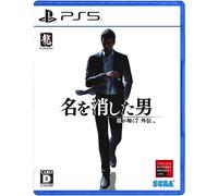 Sega PS5 – Non ouverte – Comme un Dragon Gaiden L'homme qui a effacé son nom
