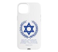 Psalms 122:6-9 Star of David Israel Bible Verse Hebrew Coque pour iPhone 15 Plus