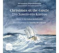 Psaltikon Christmas at the Castle (CD)