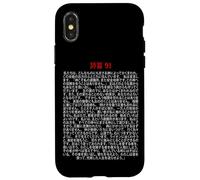 Psaumes 91 Bible Verse Protection Sécurité Bénédiction (JAPONAI) Coque pour iPhone X/XS