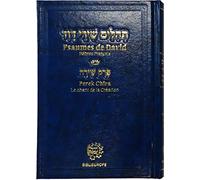 PSAUMES DE DAVID Hébreu Français AVEC PEREK CHIRA (chant de la création)