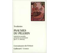 Psaumes du pèlerin de Toukârâm ,G.-A. Deleury (Traduction) ( 25 octobre 1989 )