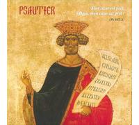 Psautier: Mon cœur est prêt, ô Dieu, mon cœur est prêt