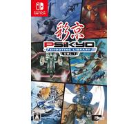 PSIKYO SHOOTING LIBLY VOL. 1 (Nintendo Switch) OUI import support anglais NEUF