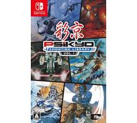 Psikyo Shooting Library Vol. 1 (Multi-Language) [Import Japonais] Switch