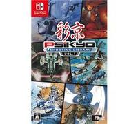Psikyo Shooting Library Vol. 1 (multi-language) Pour Nintendo Switch