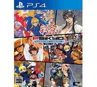 Psikyo Shooting Library Vol. 2 (English) - Ps4 (Japon)