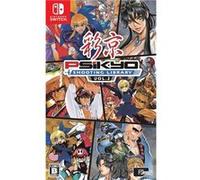 Psikyo Shooting Library Vol. 2 (multi-language) Pour Nintendo Switch