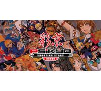 Psikyo Shooting Stars Bravo (Nintendo)