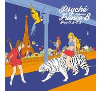 Psyché France - Volume 8 - Vinyle - Importé (Rhino)