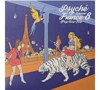 Psyche France, Vol 8 - Psyche France, Vol 8 [Vinyl] [Import]