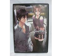 Psychic Detective Yakumo Vol.1 [Import allemand]