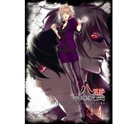 Psychic Detective Yakumo Vol.4 [Import allemand]