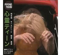 Psychic Teens - Face/All [Import]
