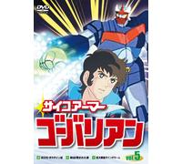 Psycho Armor Gobarian 5 [Import allemand]