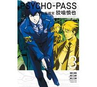 Psycho-Pass: Inspector Shinya Kogami Volume 3 - [Version Originale] Inconnu (Auteur)