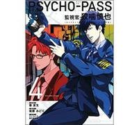 Psycho-Pass: Inspector Shinya Kogami Volume 4 - [Version Originale] Inconnu (Auteur)