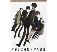 Psycho Pass Saison 1 Partie 2 G