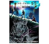 Psycho-Pass Sinners Of The System (Mag-Garden Novels)