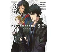 Psycho-Pass Sinners Of The Systemcase.3 __ (Blade)