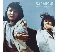 Psychopomp