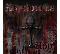 Psychoroika - Upir [Import]