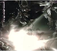 Psylocity - Klang Der Maschinen (UK Import)