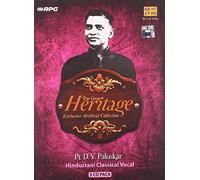 PT D.V PALUSKAR - THE GREAT HERITAGE ARCHIVAL COLLECTION