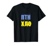 PTN XLO Fans d'Ukraine et patriotes ukrainiens Anti Poutine T-Shirt