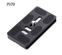 PU-50 Universel En Métal Plaque De Dégagement Rapide Trépied De Caméra Adaptateur Plaque De Montage conseil Pour Benro Arca Trépied Rotule Accessoire - Type PU70