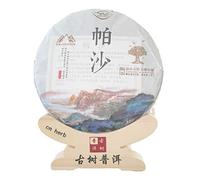 Pu 'er Tea Cake China Tea Yunnan Qizi Cake Tea PU 'er Tea Leaves Tea 357 g