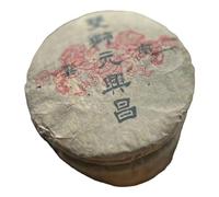 Pu-Erh tea,1990s,Double Lion Yuan Xingchang,357g,Raw
