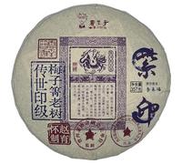 Pu-Erh tea,2022,Mei Ziqing,357g,Raw