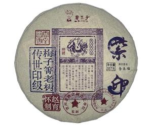 Pu-Erh tea,2022,Mei Ziqing,357g,Raw