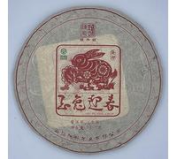 Pu-Erh tea,2023,Chen Shenghao,Jade Rabbit Welcomes Spring,357g,Raw