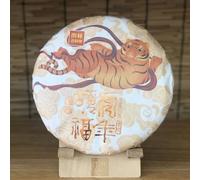 Pu-Erh tea,Rainforest Ancient Tree Tea,2021,虎年頌福 Blessings In The Year Of The Tiger,357g,Ripe