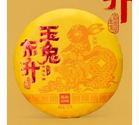 Pu-Erh tea,Rainforest Ancient Tree Tea,2023,玉兔東升 Jade Rabbit Dongsheng,357g,Raw