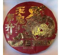 Pu-Erh tea,Rainforest Ancient Tree Tea,2023,玉兔東升 Jade Rabbit Dongsheng,357g,Ripe