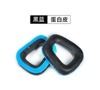 (PU noir bleu) Coussinets d'oreille Ivinxy Coussin manchon capuchon poutre pour Logitech G331 G332 G432