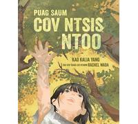 Puag saum cov ntsis ntoo / From the Tops of the Trees