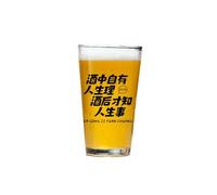 Pub chinois personnalité créative commerciale exquise verre à bière verre physiologie humaine dans le vin 470ml