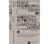 Public Philosophy: Essays on Morality in Politics (Chinese Edition)
