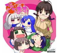 Puchimas!-Petit Idolm@ster 1 [Import allemand]