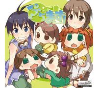 Puchimasu! Petit Idolmaster 2 [Import allemand]