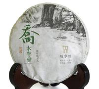 Puerh Tea - Raw Thé Pu erh Cake 100g / 3.52oz 2016 Year Supreme Menghai Remote Mountain Ancient Tree -Yunnan Pu erh Puer Pu'er- Chinois Tea