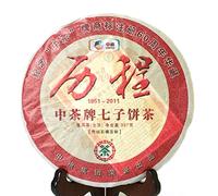 Puerh Tea - Raw Thé Pu erh Cake 357g / 12.59oz 2011 Year Supreme CNNP COFCO Zhong Cha Licheng -Yunnan Pu erh Puer Pu'er- Chinois Tea