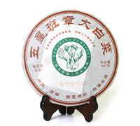 Puerh Tea - Raw Thé Pu-erh Cake 357g / 12.6oz 2019 Year Banzhang Dabaicai - Pu erh Tea Puer Tea Pu'er Tea - Yunnan Thé Pu-erhChino Tea