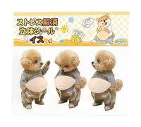 Puffy Animal Stickers, Soft Touch Decals, Gel Squeeze Toys, Raised Texture Pack, for Journaling Scrapbooking Water Bottle Laptop Phone Case Luggage Mug School Craft Art DIY Decoration Play Use