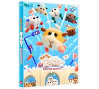 PUI PUI モルカー DRIVING SCHOOL [DVD]
